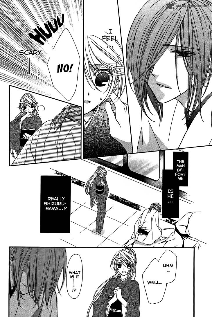 Akaki Tsuki No Mawaru Koro 8 7