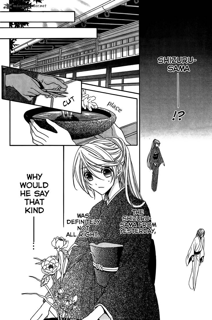 Akaki Tsuki No Mawaru Koro 8 8
