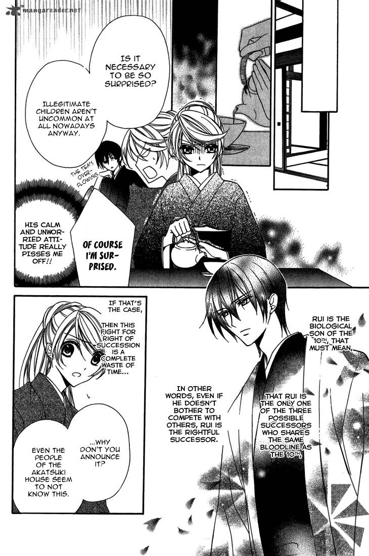 Akaki Tsuki No Mawaru Koro 9 11