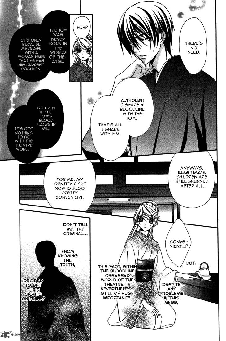 Akaki Tsuki No Mawaru Koro 9 12
