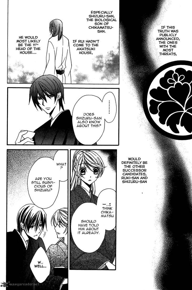 Akaki Tsuki No Mawaru Koro 9 13