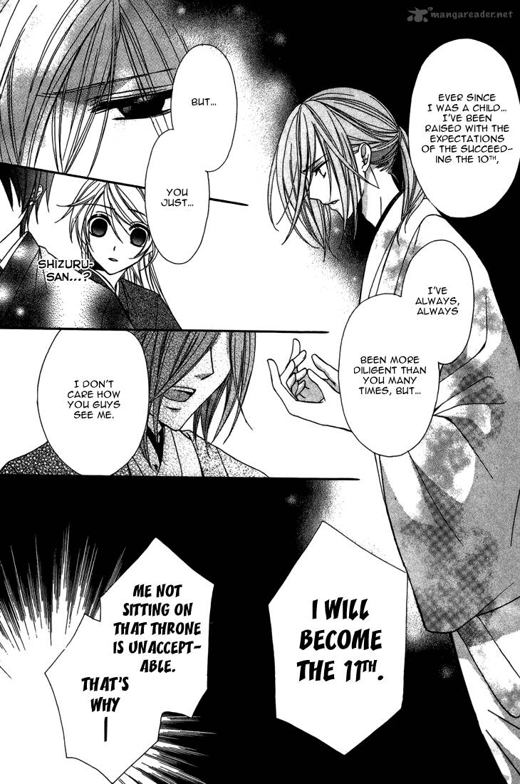 Akaki Tsuki No Mawaru Koro 9 16