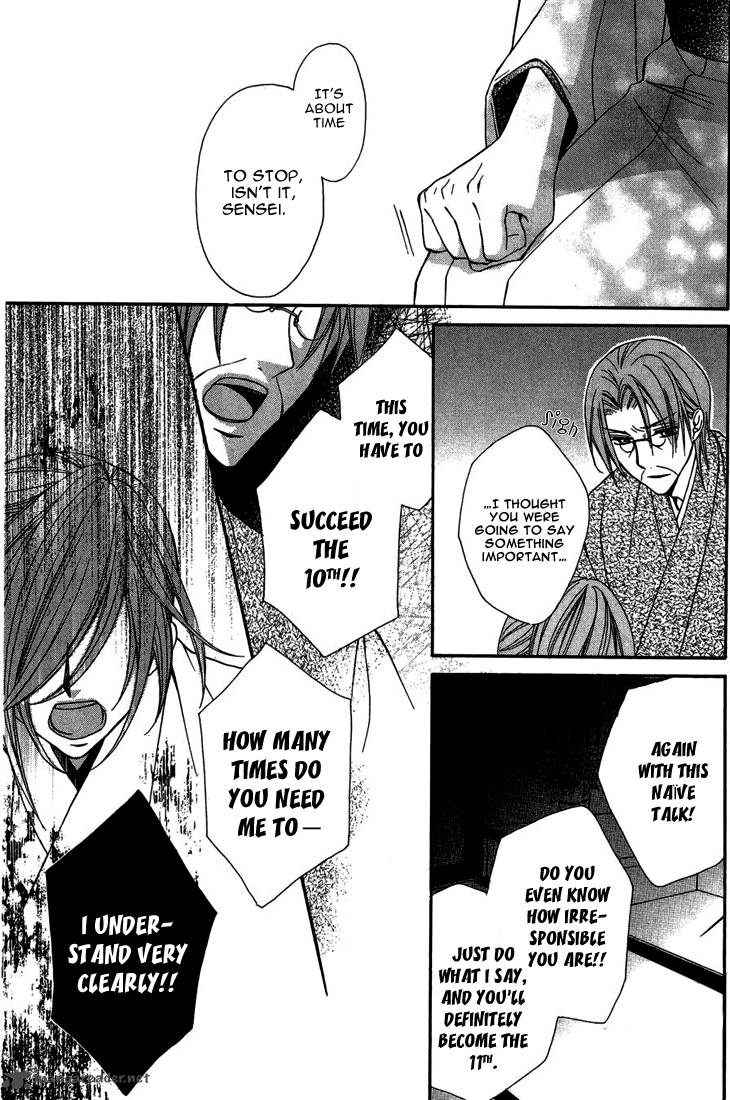 Akaki Tsuki No Mawaru Koro 9 20