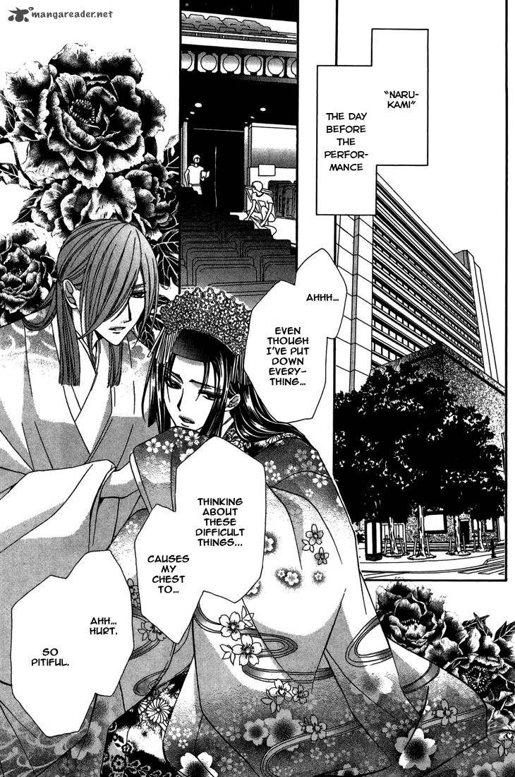 Akaki Tsuki No Mawaru Koro 9 22