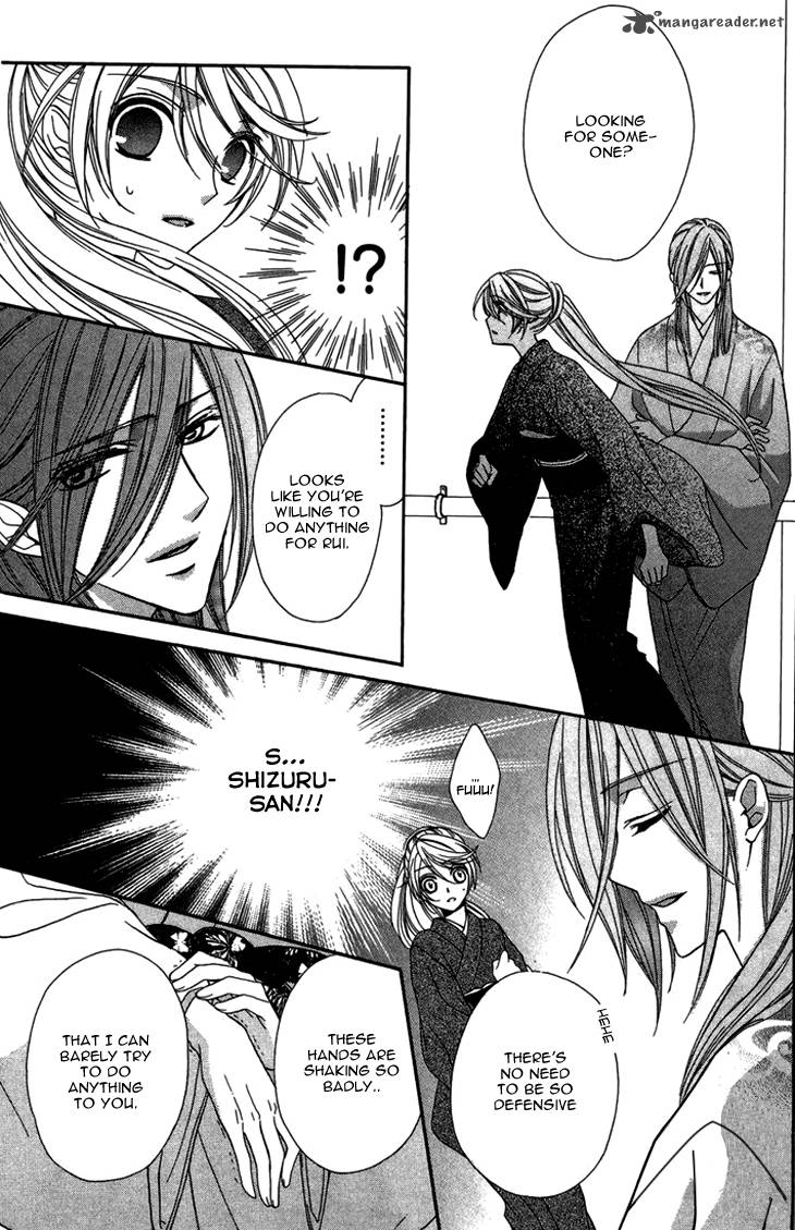 Akaki Tsuki No Mawaru Koro 9 24