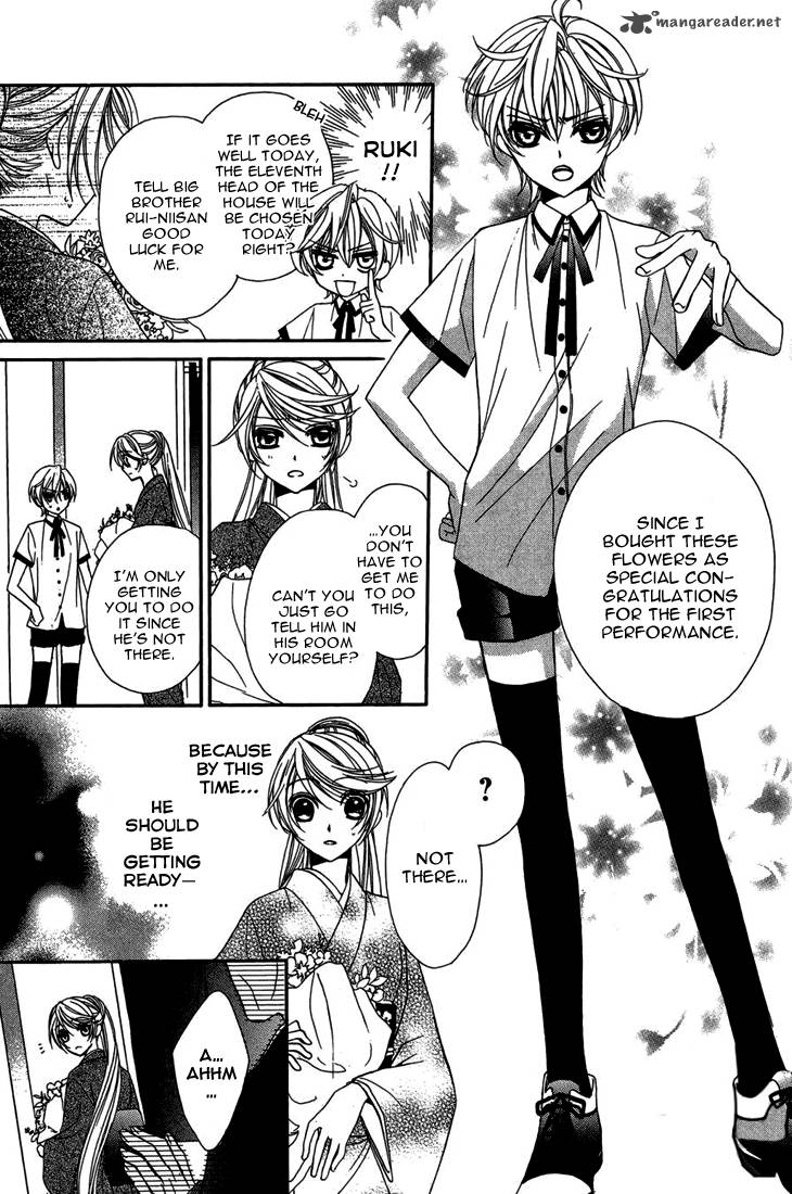 Akaki Tsuki No Mawaru Koro 9 32
