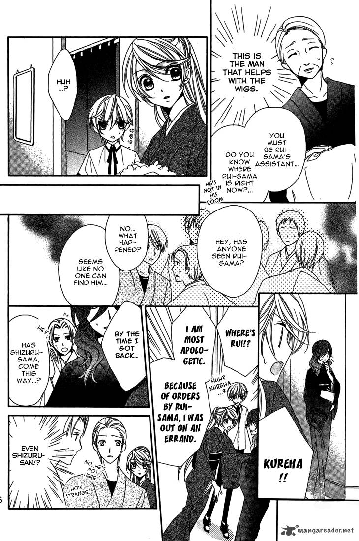 Akaki Tsuki No Mawaru Koro 9 33