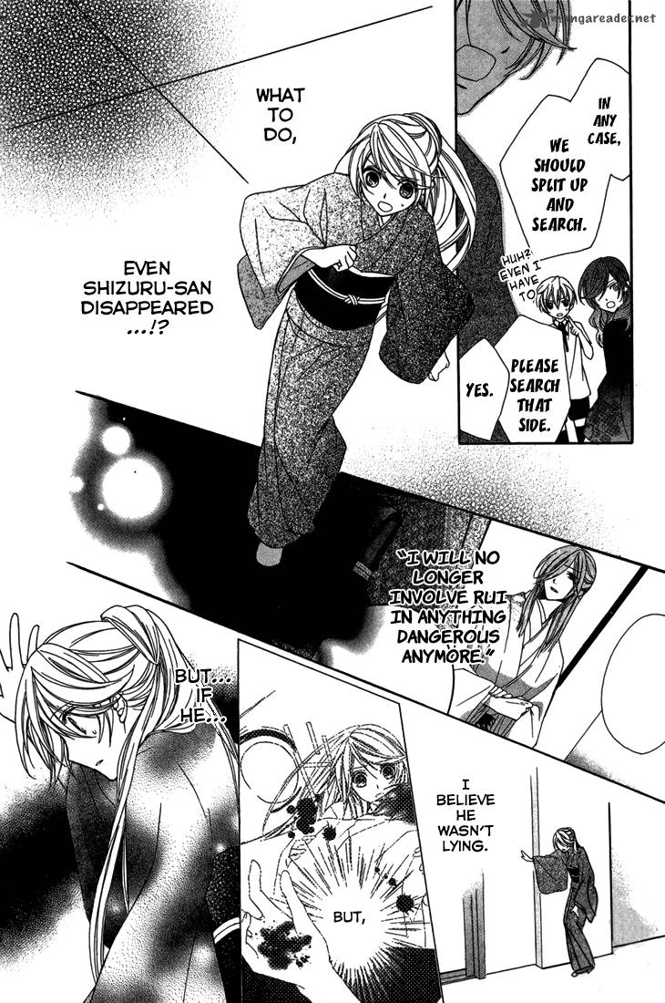 Akaki Tsuki No Mawaru Koro 9 34