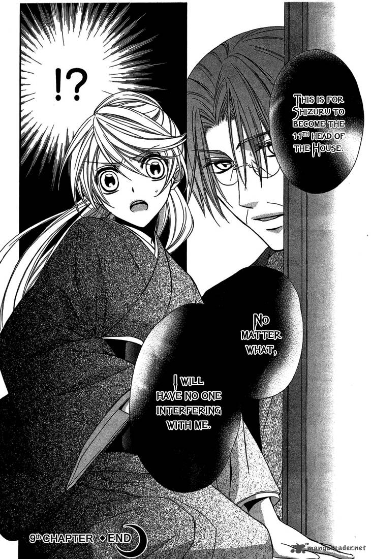 Akaki Tsuki No Mawaru Koro 9 37