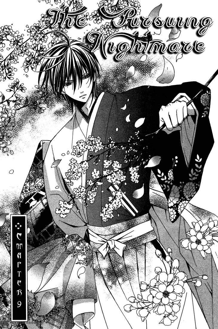Akaki Tsuki No Mawaru Koro 9 4