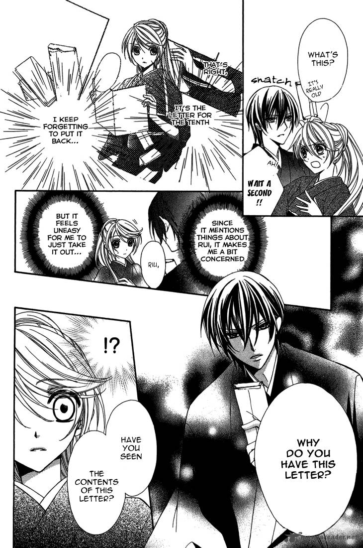 Akaki Tsuki No Mawaru Koro 9 7