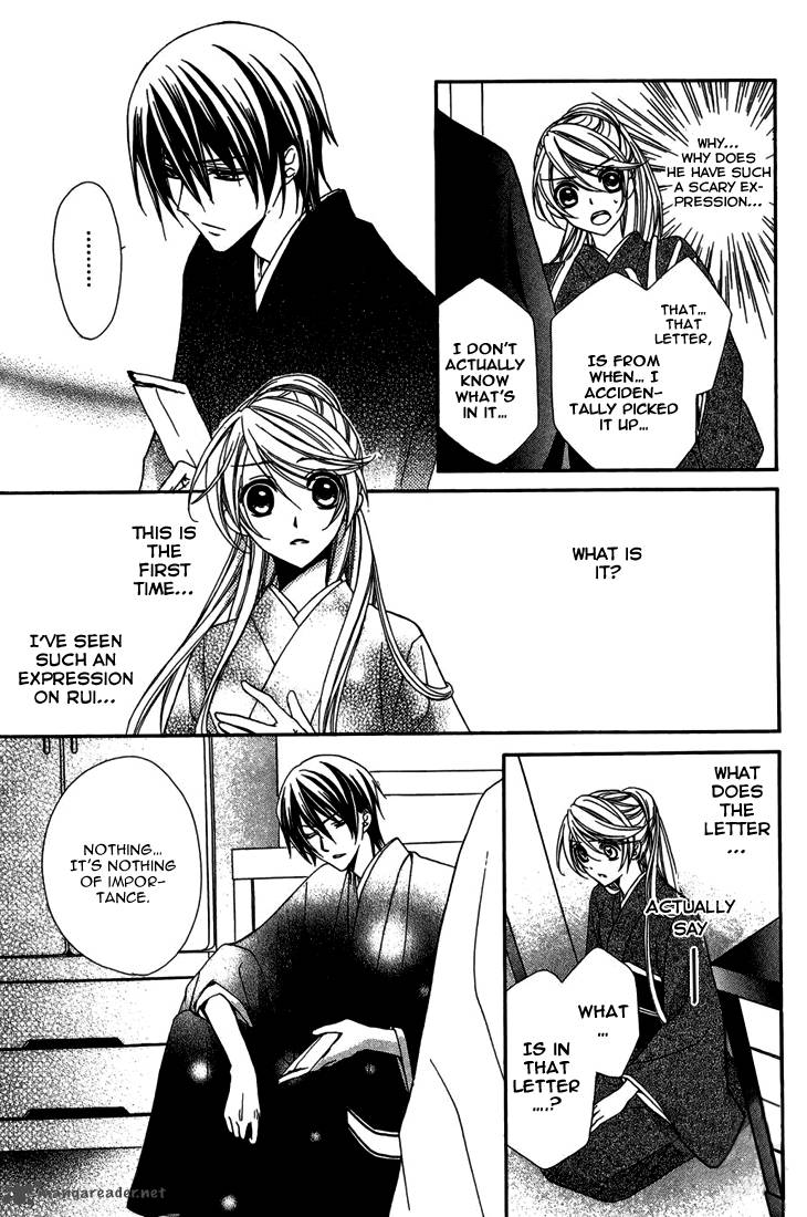 Akaki Tsuki No Mawaru Koro 9 8