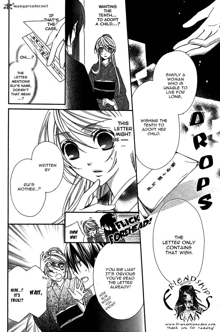 Akaki Tsuki No Mawaru Koro 9 9