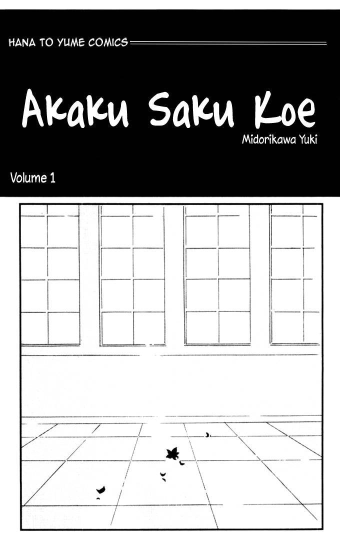 Akaku Saku Koe 1 1