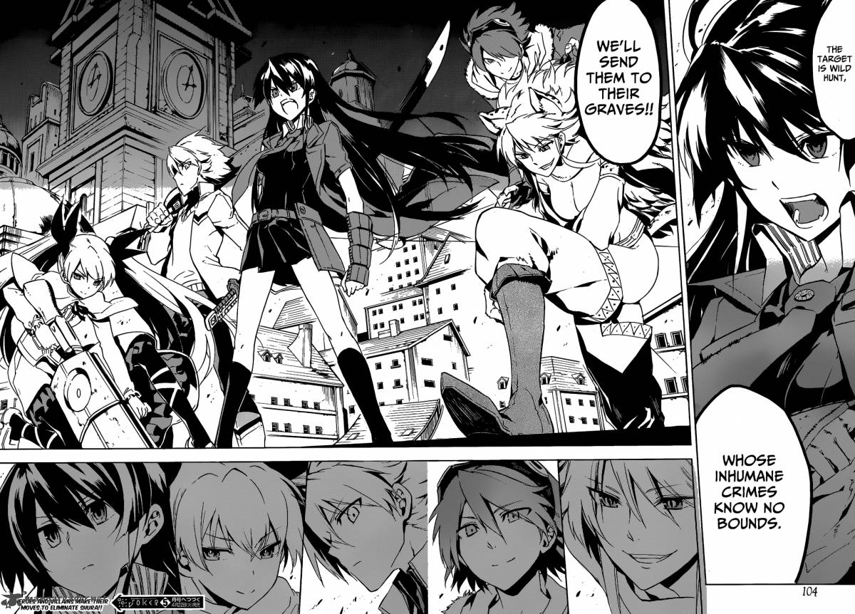 Akame Ga Kiru 47 46