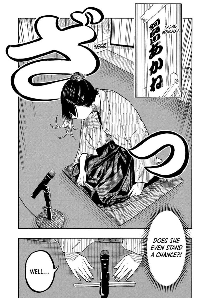 Akane Banashi 160 9