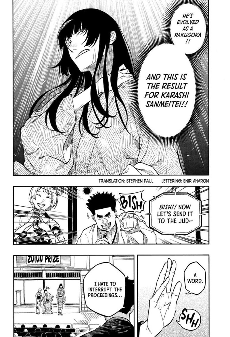 Akane Banashi 173 2