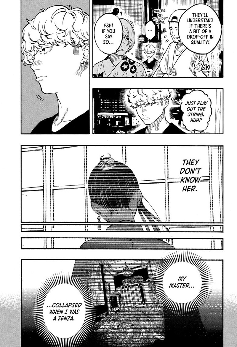 Akane Banashi 174 7