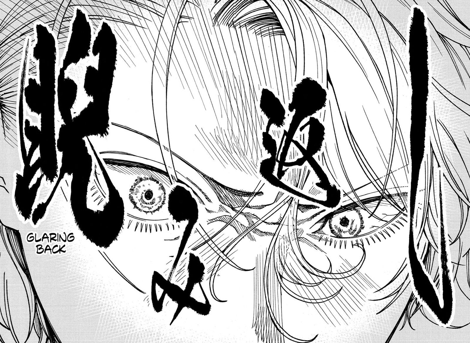 Akane Banashi 186 14