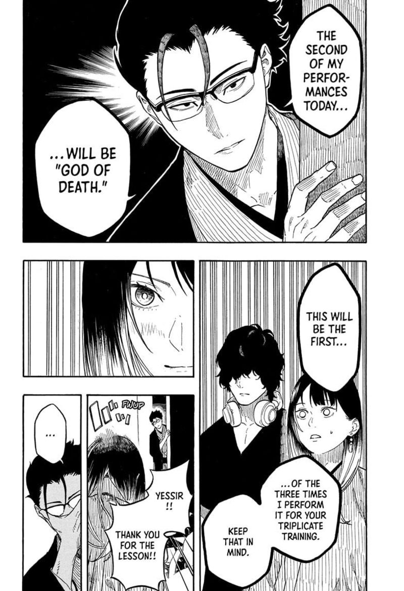 Akane Banashi 188 18