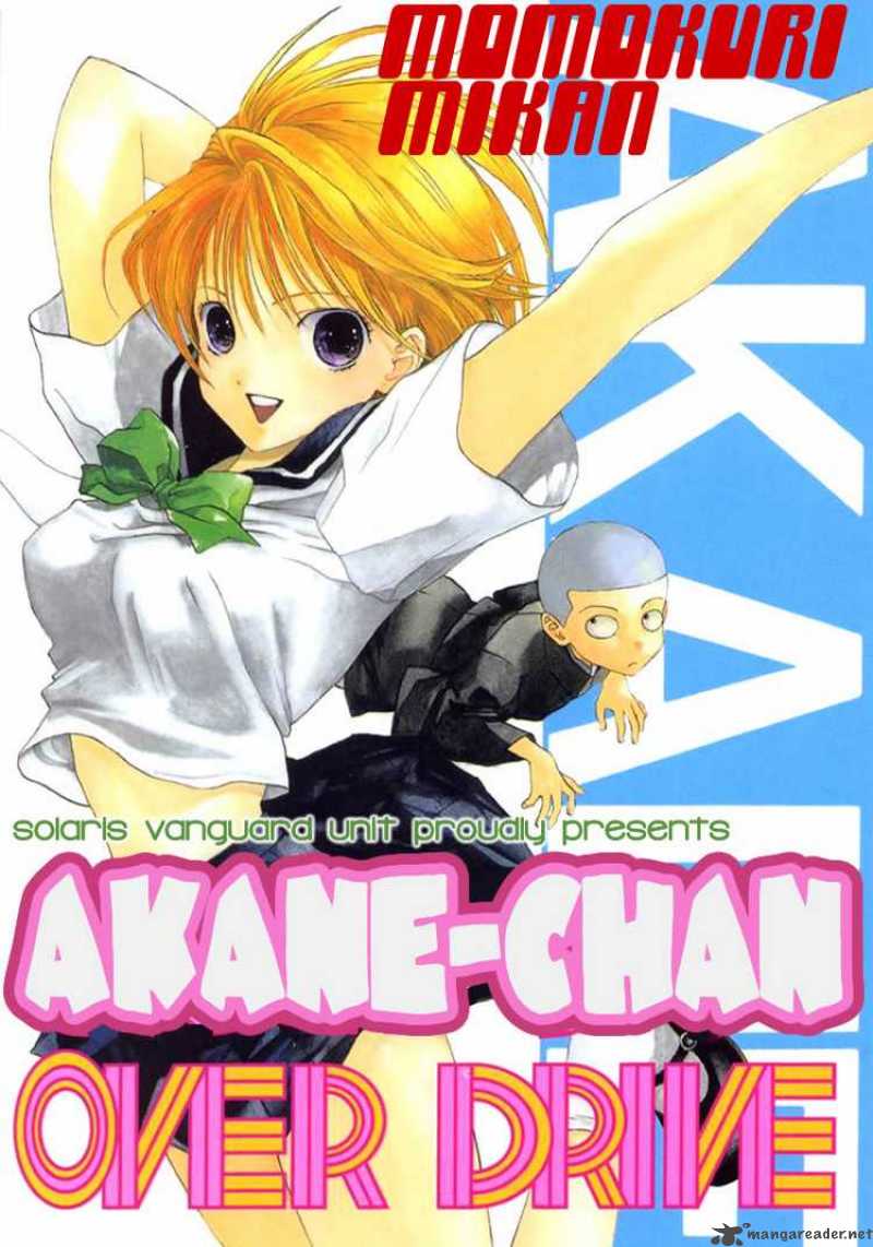 Akane Chan Overdrive 1 1