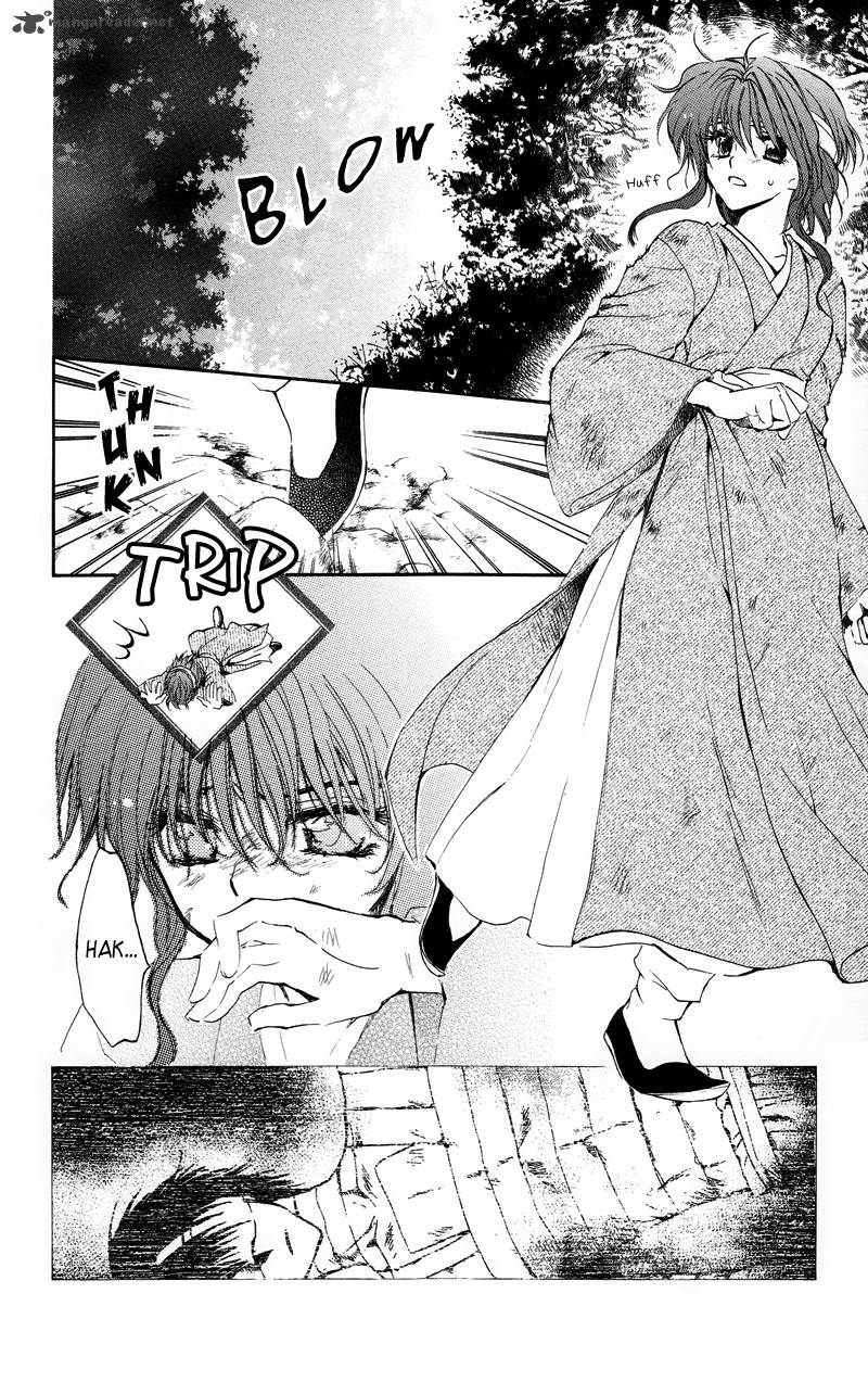 Akatsuki No Yona 12 16