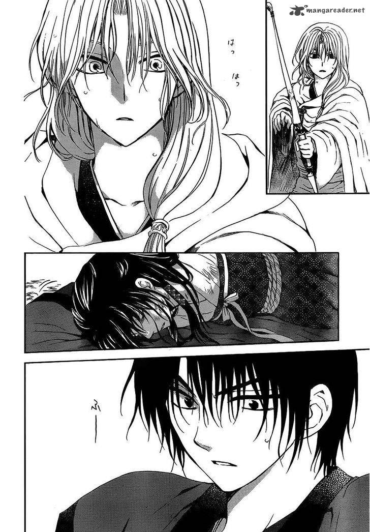 Akatsuki No Yona 120 28