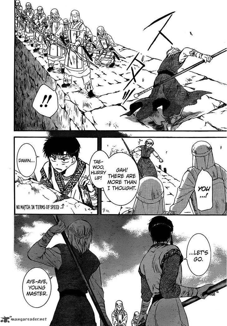 Akatsuki No Yona 120 6