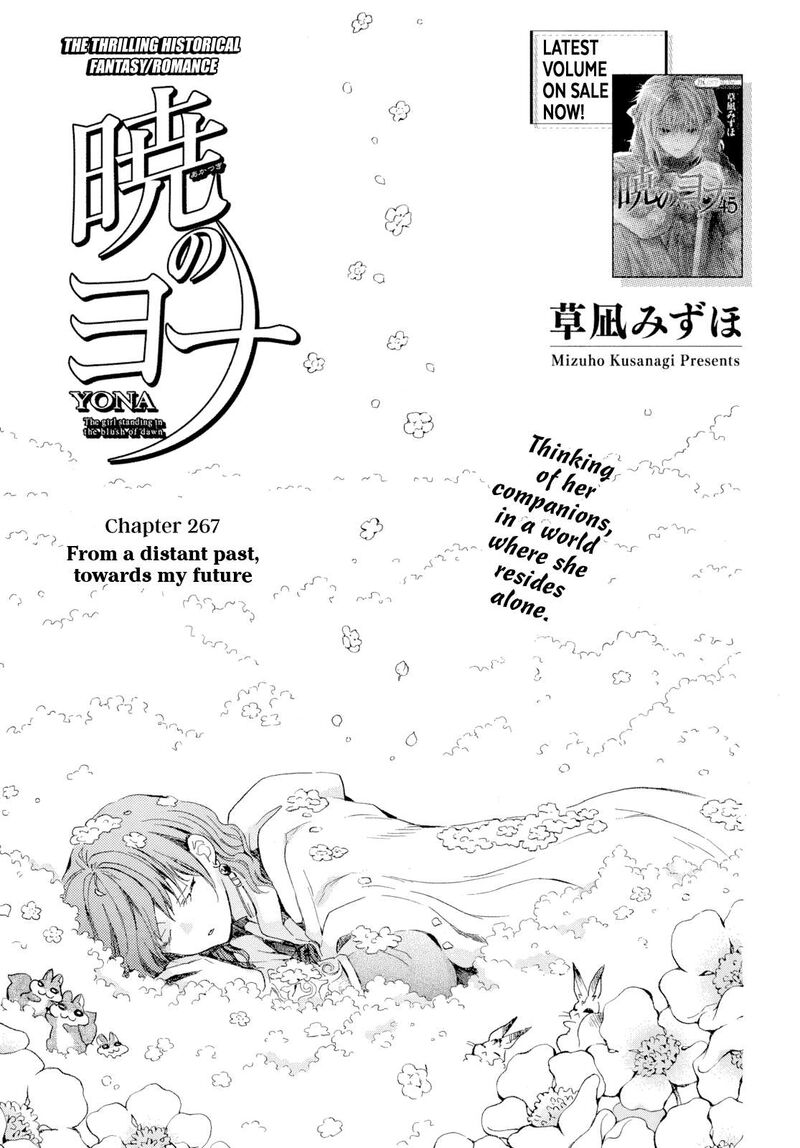 Akatsuki No Yona 267 2