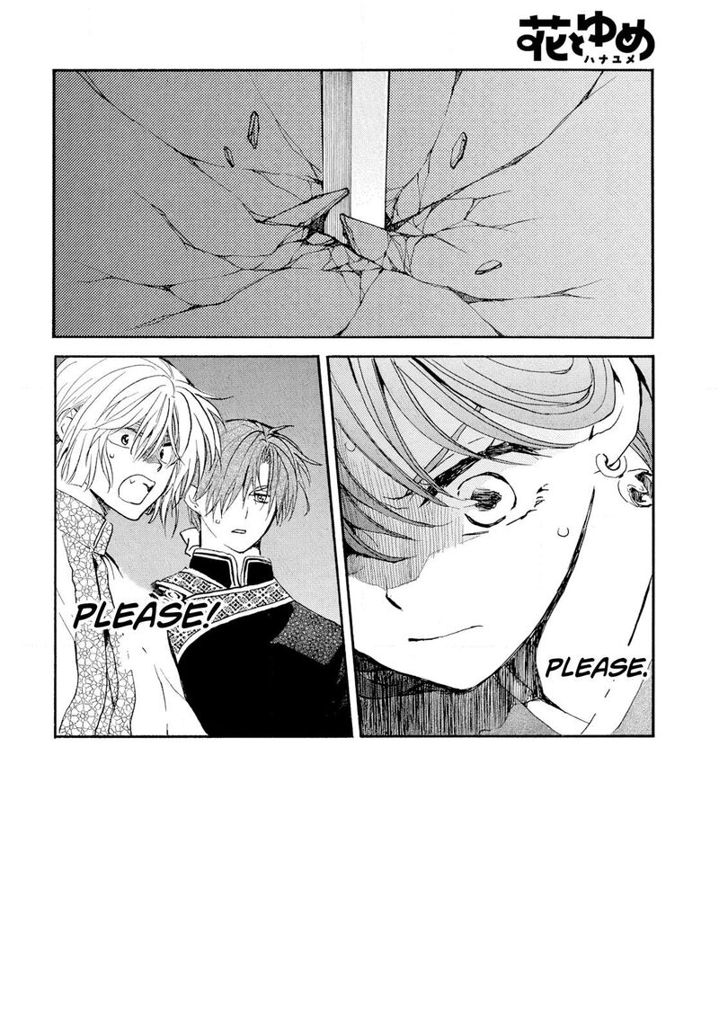 Akatsuki No Yona 271 3