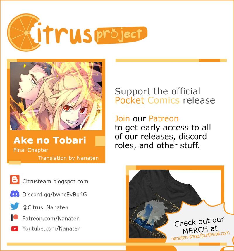Ake No Tobari 337 1