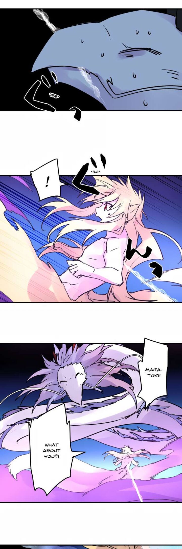 Ake No Tobari 337 14