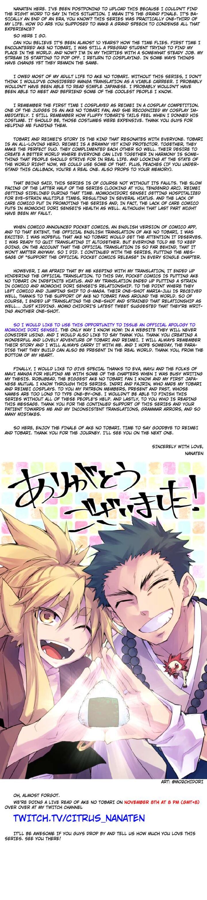 Ake No Tobari 337 26