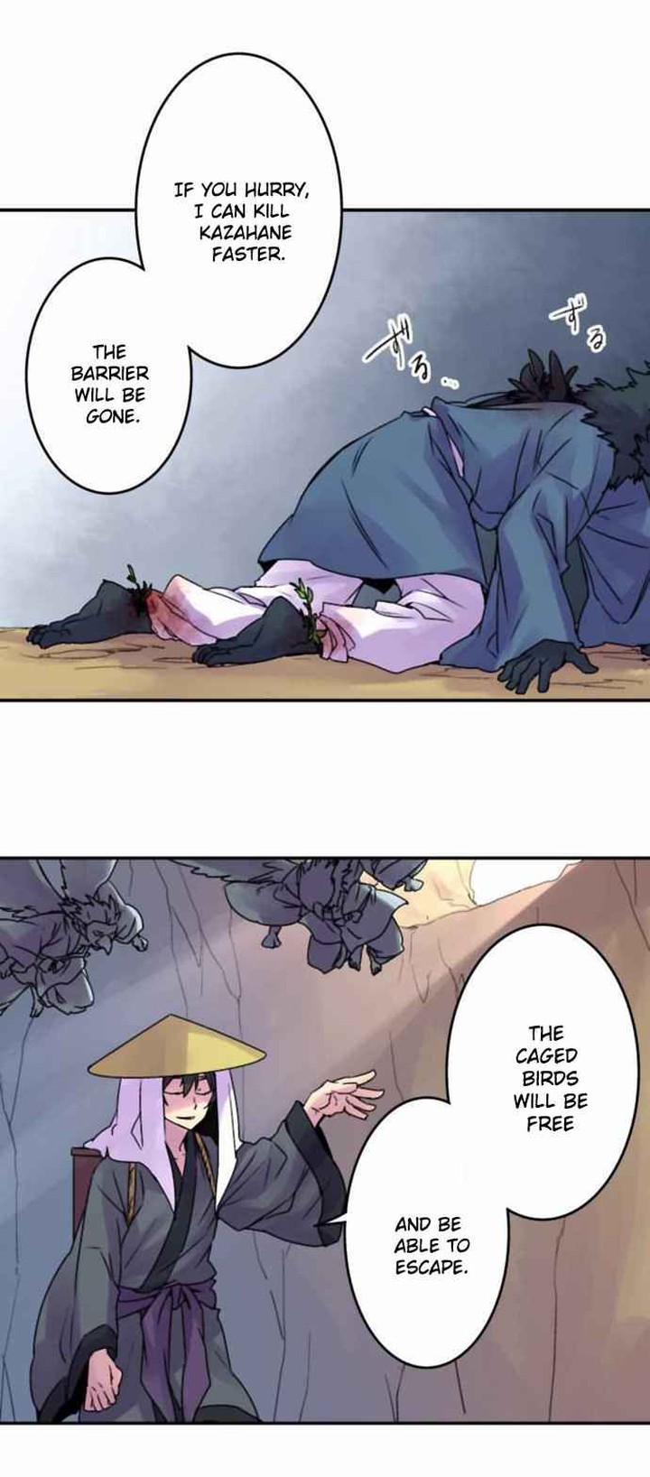 Ake No Tobari 52 10