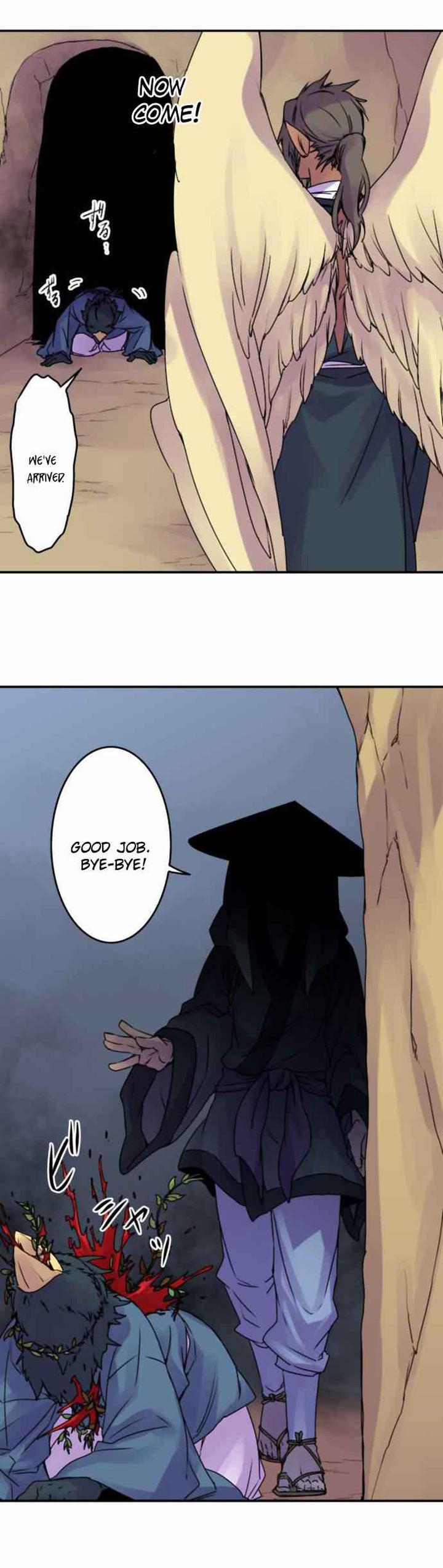 Ake No Tobari 52 15