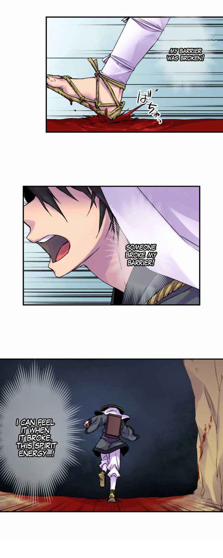 Ake No Tobari 53 3