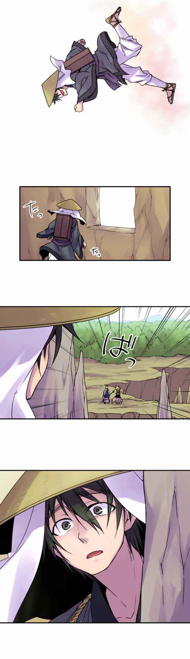 Ake No Tobari 53 5