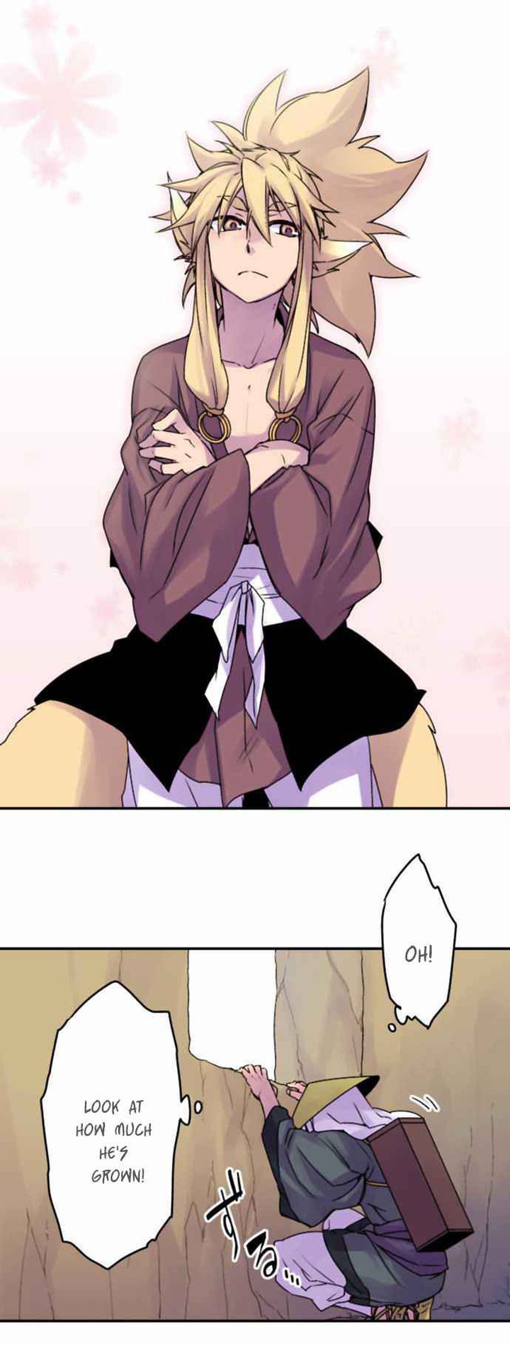 Ake No Tobari 53 7