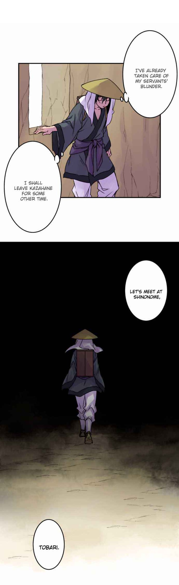 Ake No Tobari 53 9