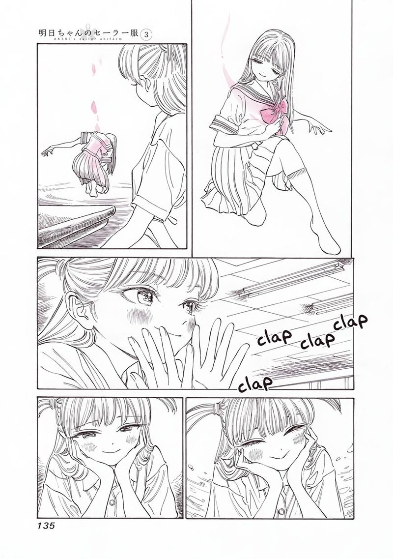 Akebi Chan No Sailor Fuku 18 11