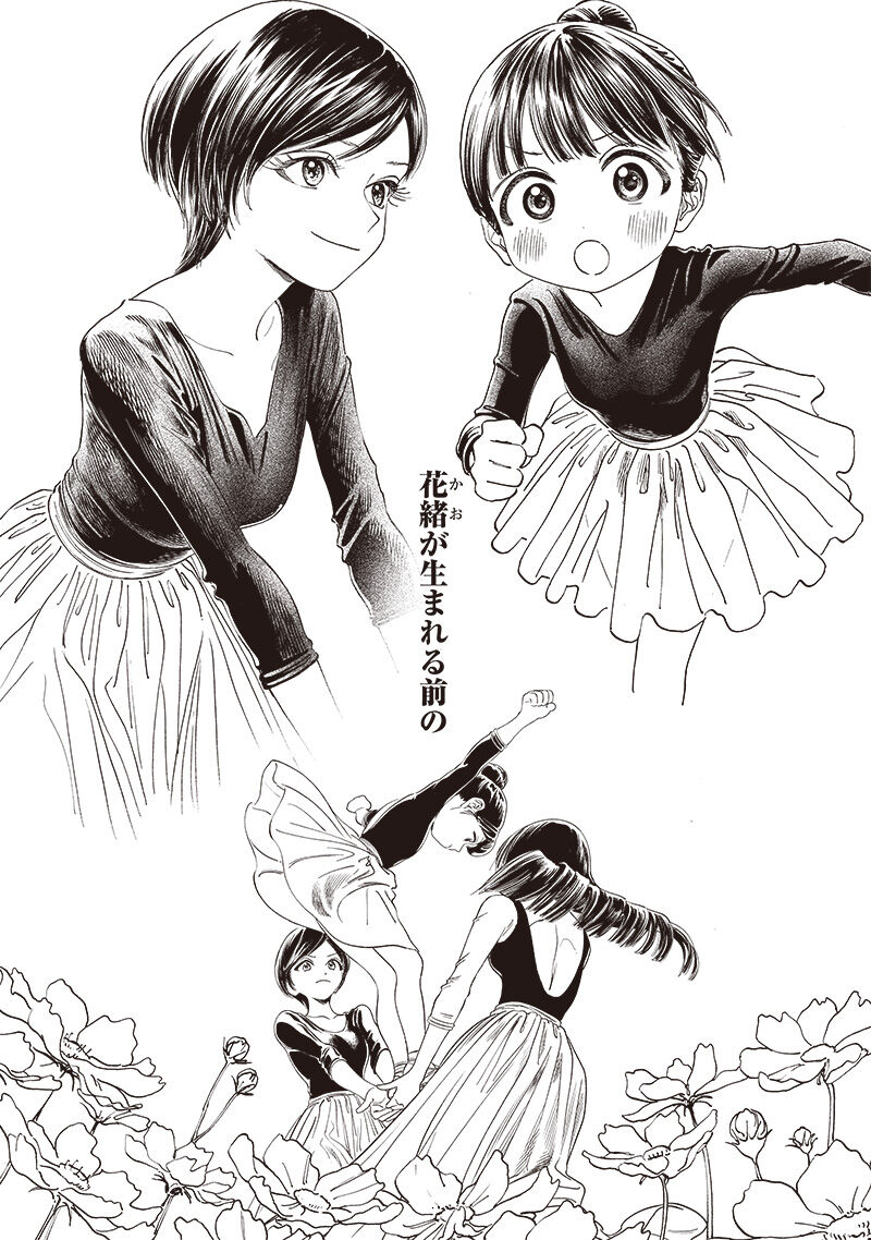Akebi Chan No Sailor Fuku 74 37