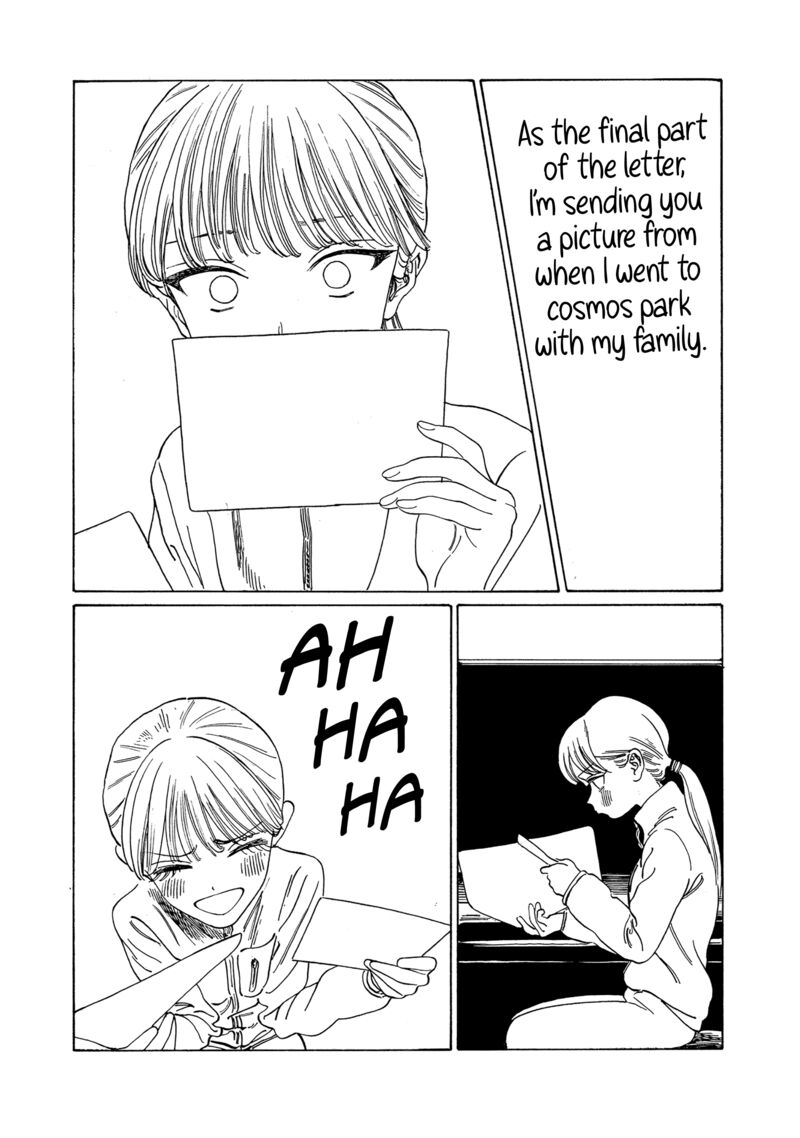 Akebi Chan No Sailor Fuku 77 44