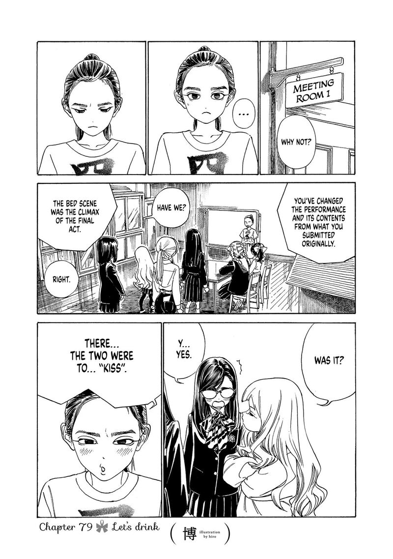 Akebi Chan No Sailor Fuku 79 1