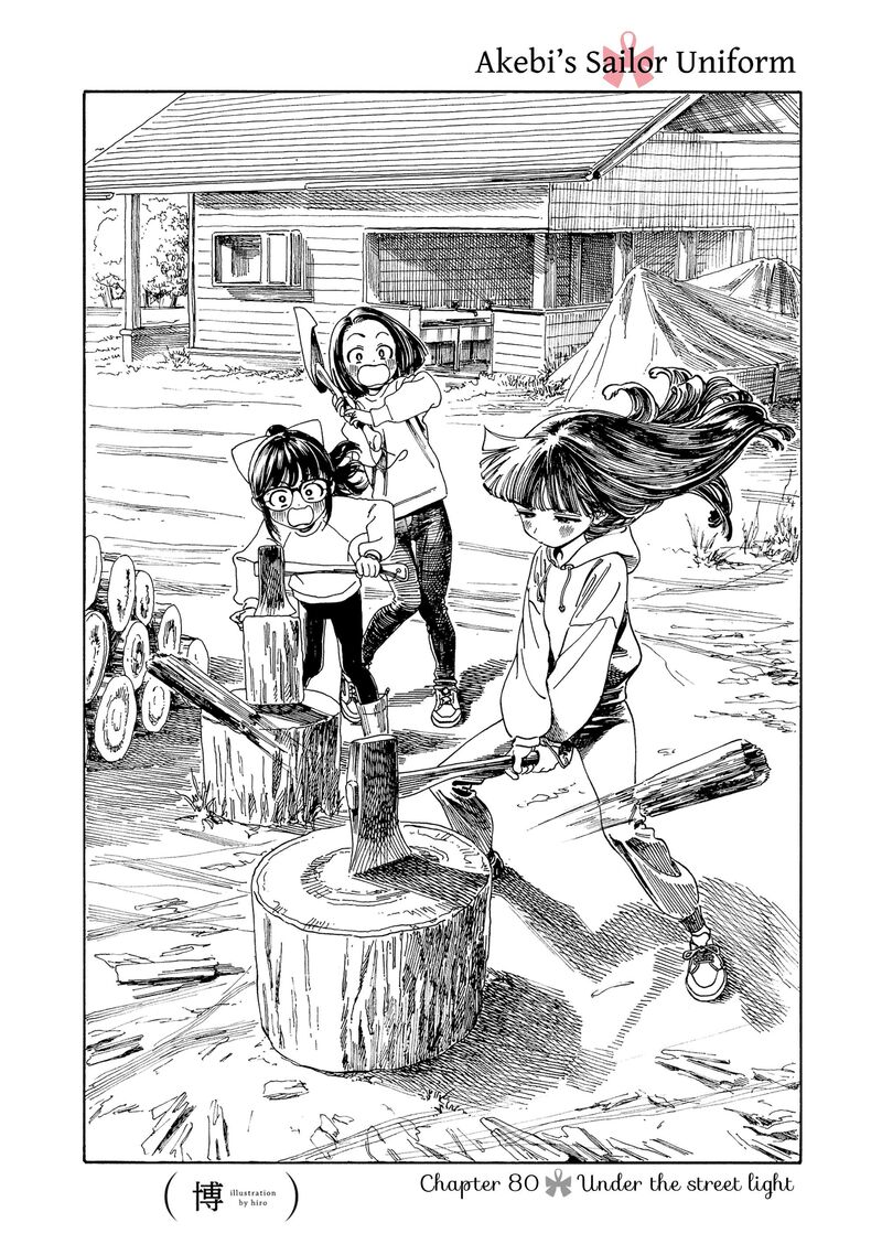 Akebi Chan No Sailor Fuku 80 1