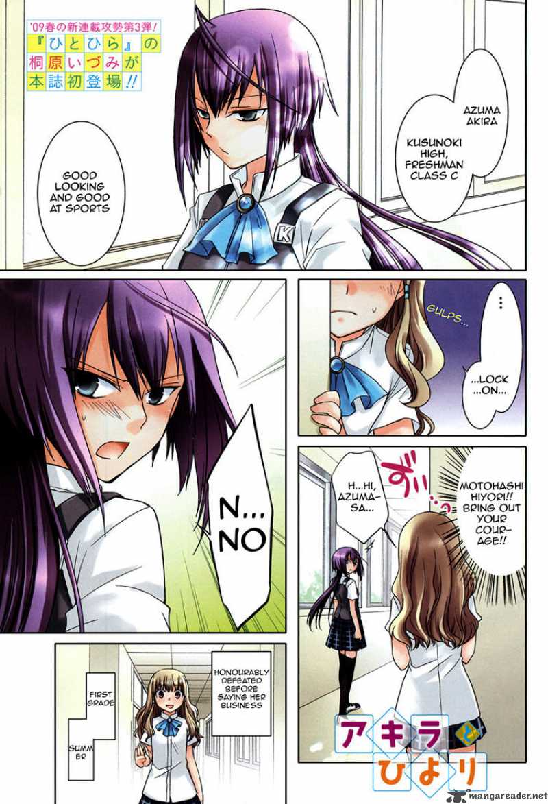Akira To Hiyori 1 2