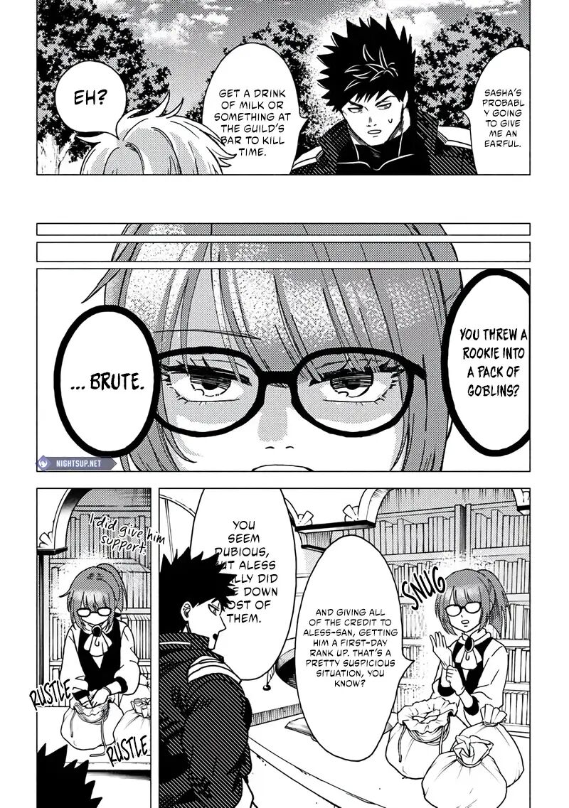 Akuninzura Shita B Kyuu Boukensha 14a 4