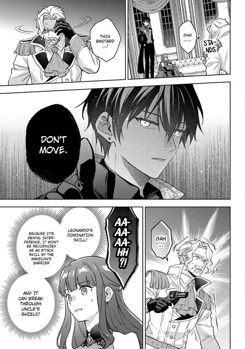 Akutou Ikka No Mana Musume Tensei Saki Mo Otome Game No Gokudou Reijou Deshita Saijoukyuu Rank No Akuyaku Sama Sono Dekiai Wa Fuyou Desu 26 15