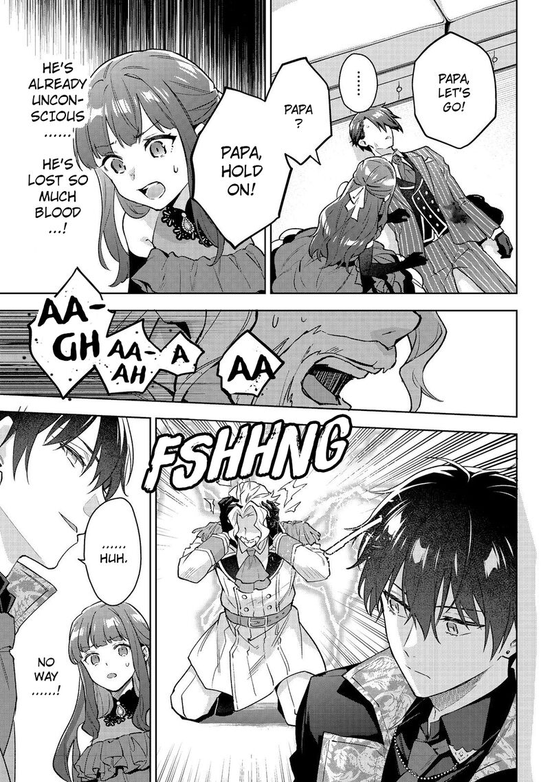Akutou Ikka No Mana Musume Tensei Saki Mo Otome Game No Gokudou Reijou Deshita Saijoukyuu Rank No Akuyaku Sama Sono Dekiai Wa Fuyou Desu 26 17