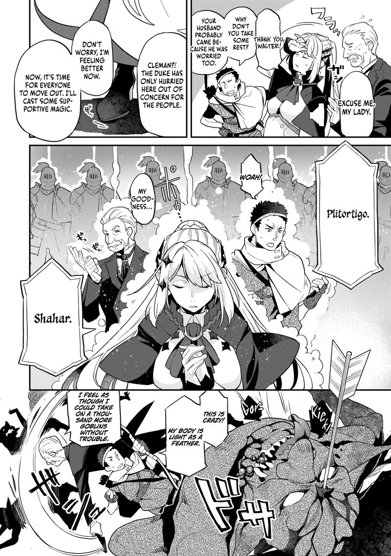 Akuyaku Ikka No Okugata Shi Ni Modori Shite Kokoro Wo Irekaeru 1 43