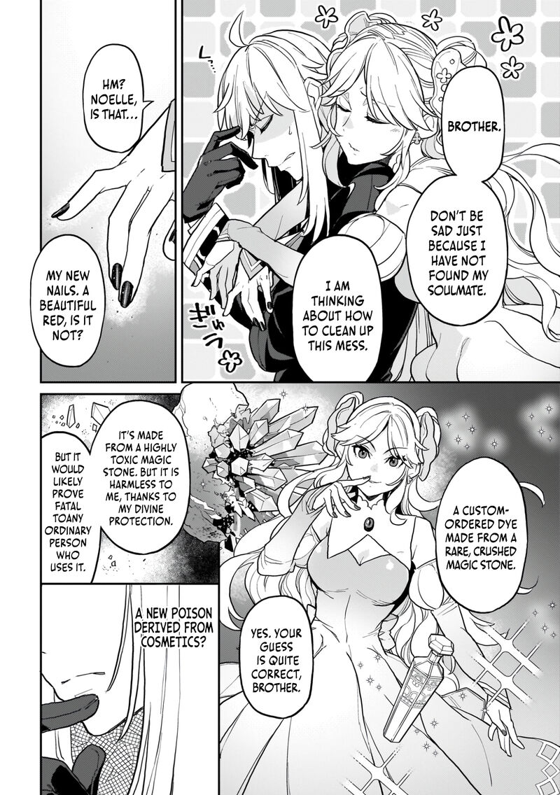 Akuyaku Ikka No Okugata Shi Ni Modori Shite Kokoro Wo Irekaeru 15 12